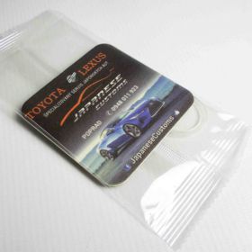 Perfumy samochodowe - referencje - Japanese Customs